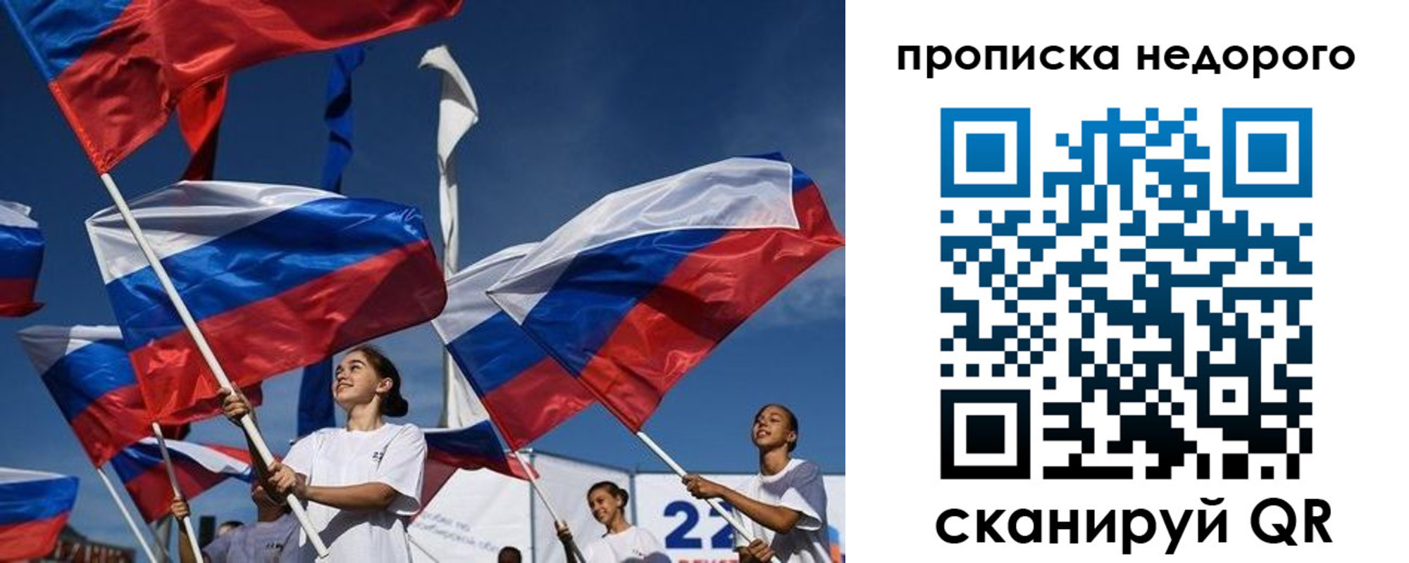 регистрация для школы в Зеленодольске