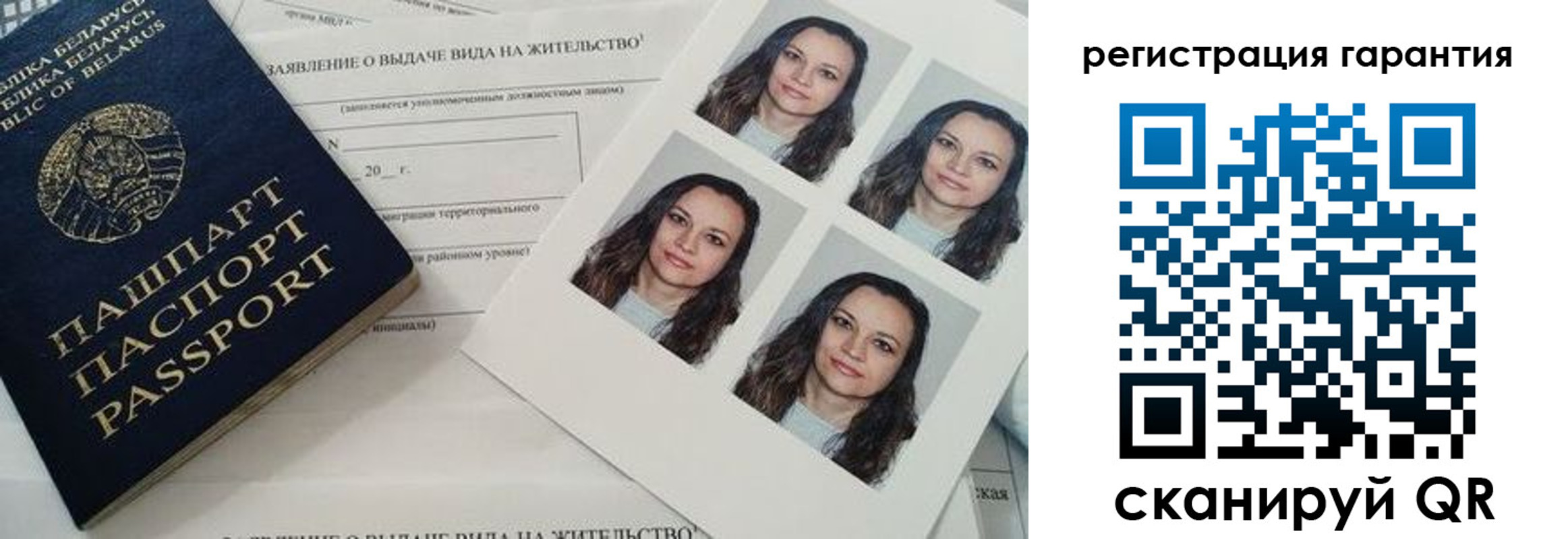 миграционный учет в Зеленодольске