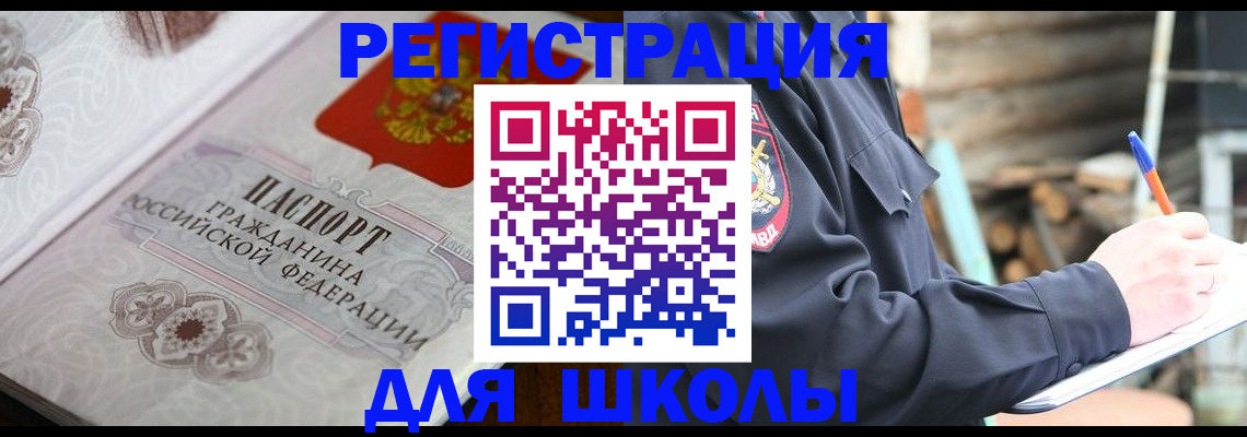 найти адрес прописки в Зеленодольске