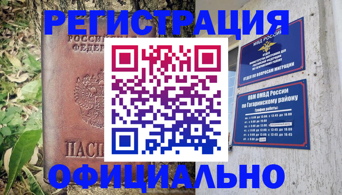 регистрация для дет. сада в Зеленодольске