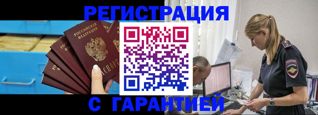 миграционный учет в Зеленодольске